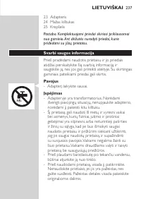 Страница 237