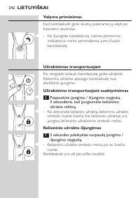 Страница 242