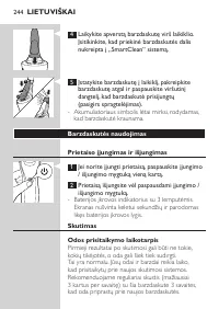 Страница 244
