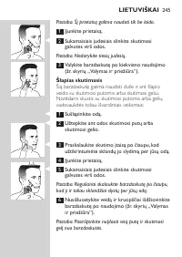 Страница 245