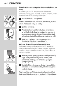 Страница 248