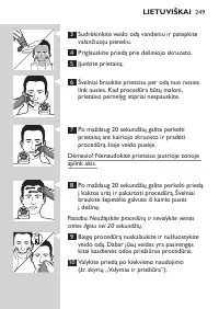 Страница 249