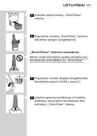 Страница 251