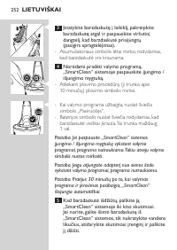 Страница 252