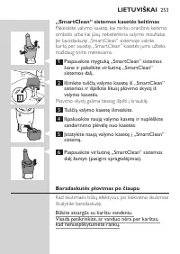 Страница 253