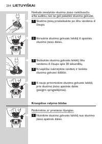 Страница 254