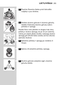Страница 255