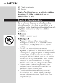 Страница 268
