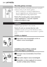 Страница 274