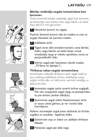 Страница 279