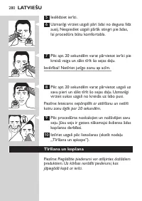 Страница 280