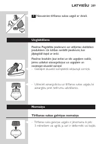 Страница 289