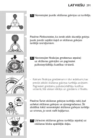 Страница 291