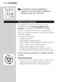 Страница 292