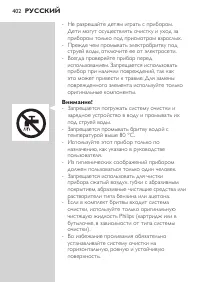Страница 402