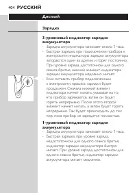 Страница 404