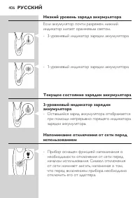Страница 406