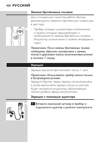 Страница 408