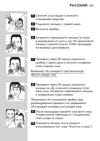 Страница 415
