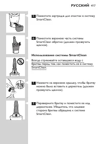 Страница 417