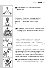 Страница 427