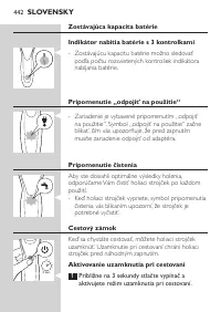 Страница 442