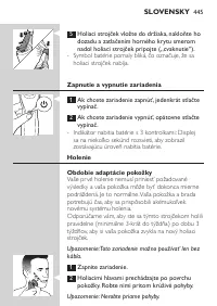 Страница 445