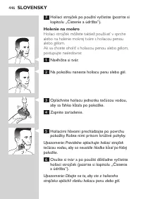 Страница 446