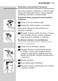 Страница 447