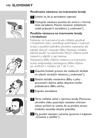 Страница 448