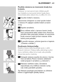 Страница 449