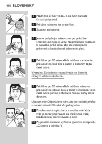 Страница 450