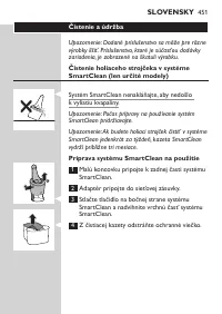 Страница 451