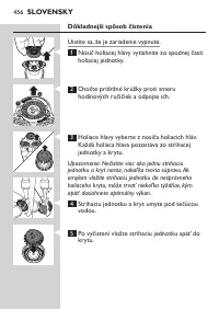 Страница 456