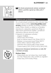 Страница 463