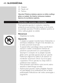 Страница 470