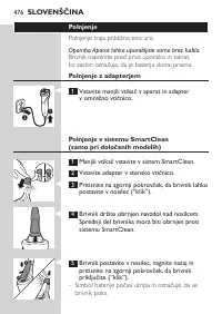 Страница 476