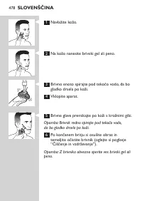 Страница 478