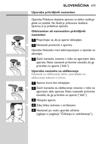 Страница 479