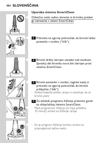 Страница 484