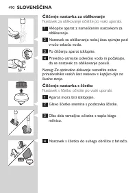 Страница 490