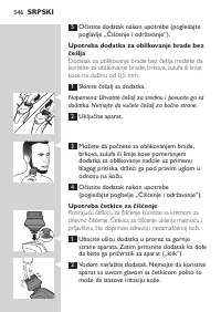 Страница 546