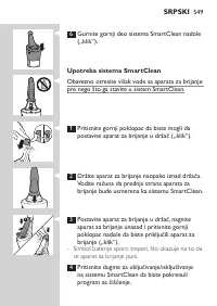 Страница 549