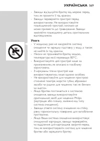 Страница 569