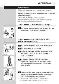 Страница 575