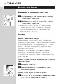 Страница 576