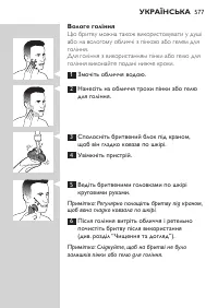 Страница 577