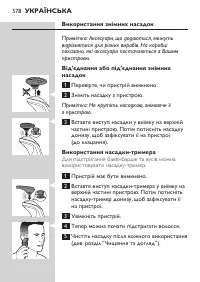 Страница 578