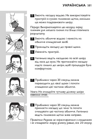 Страница 581