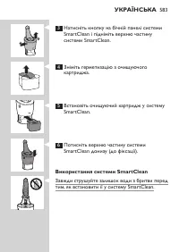 Страница 583
